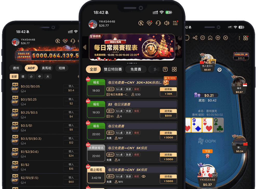QQPK登录不上怎么办