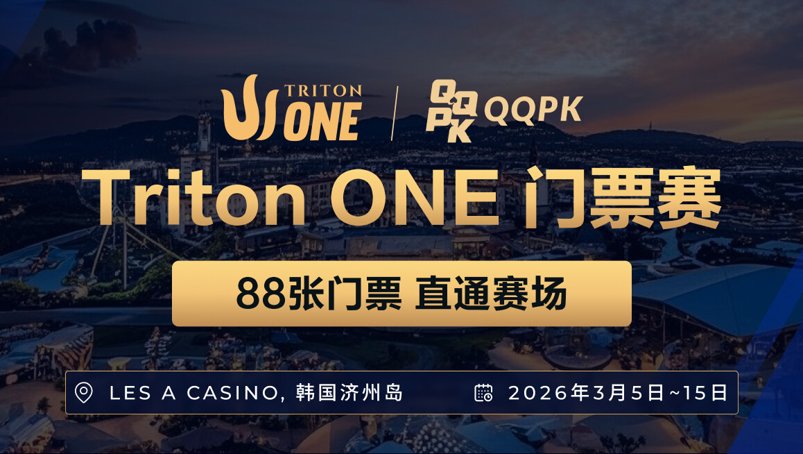 QQPK配图